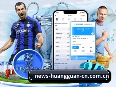 皇冠体育平台 APP