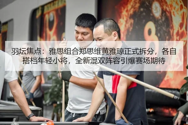 yu-tan-jiao-dian-ya-si-zu-he-zheng-si-wei-huang-ya-qiong-zheng-shi-chai-fen-ge-zi-da-dang-nian-qing-xiao-jiang-quan-xin-2-597.jpg